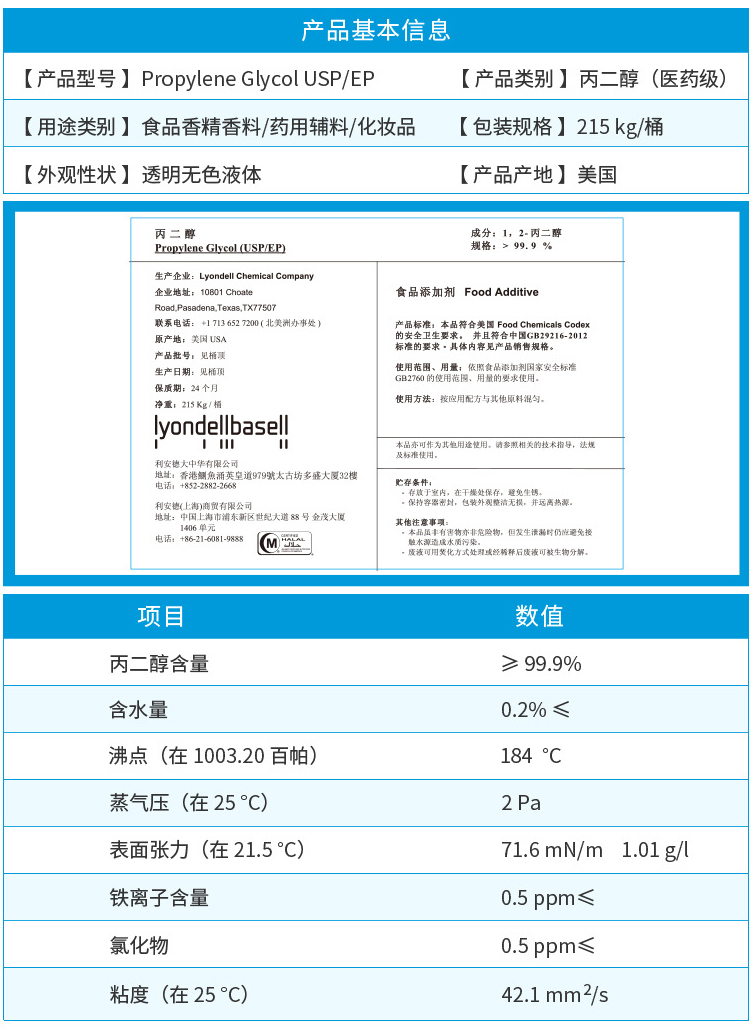 產(chǎn)品說明書.jpg